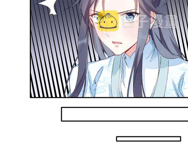 第二季第9话 城门偶遇？！45