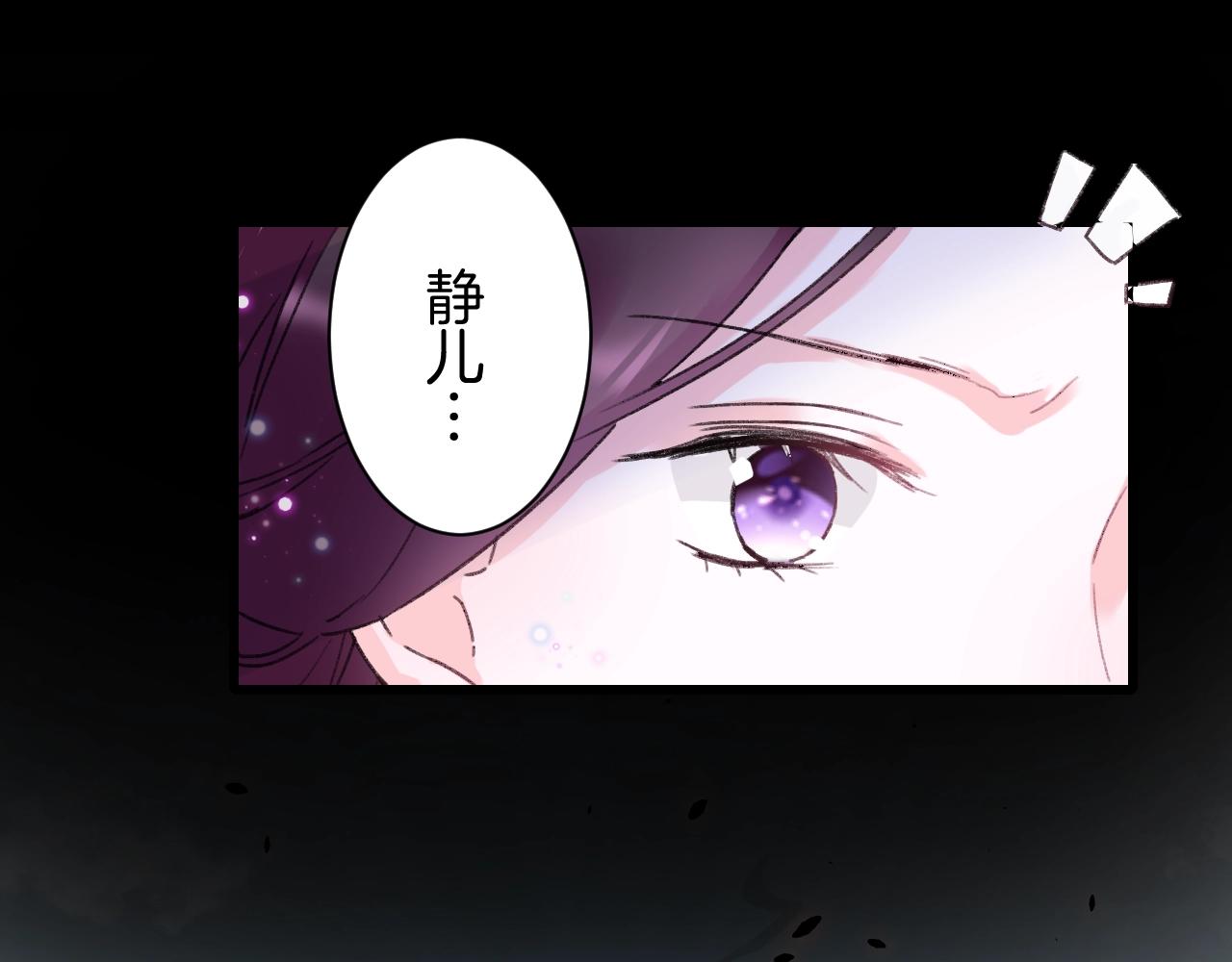 第三季第1话 花家提亲15