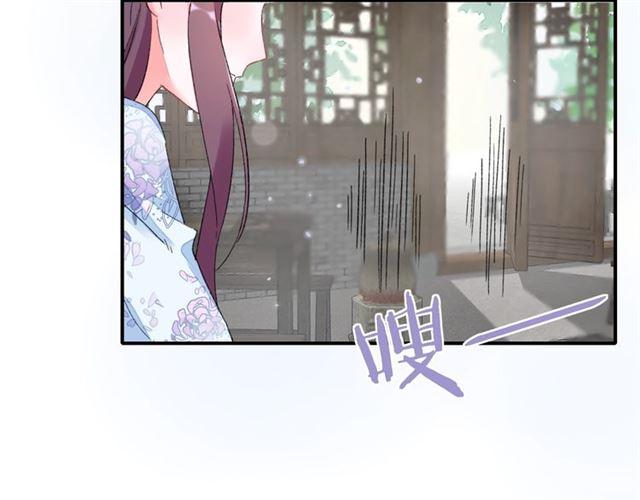 第12话 果然是你…17