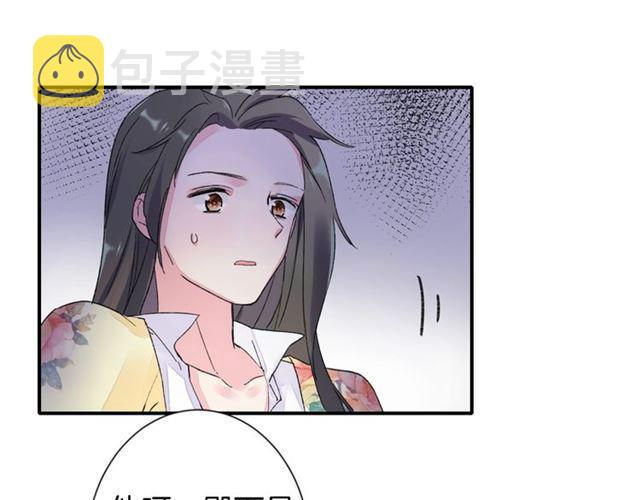 第11话 命运的驱使38