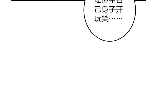第40话 推下水？！69
