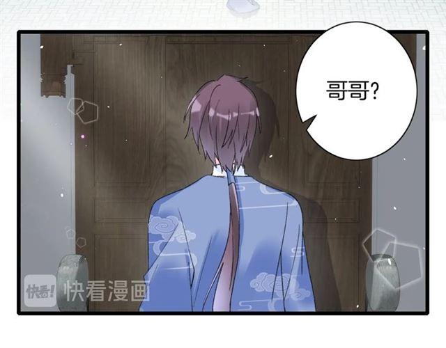第三季第6话 心上人？！58