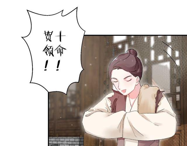 第二季第10话 突然告白？！47