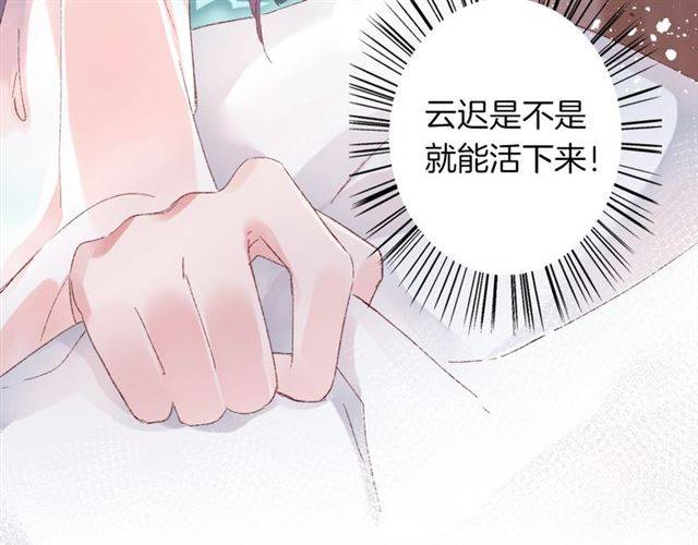 第二季第6话 谎言41