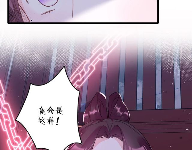 第32话 超粘人太子~77
