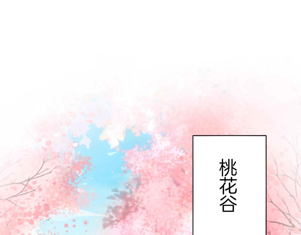 第18话 太子竟得了如此重病！70
