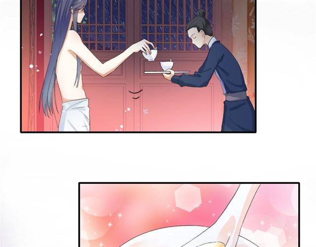 第49话 太子沐浴后19