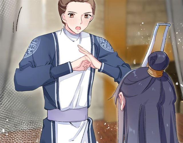 第二季第9话 城门偶遇？！43