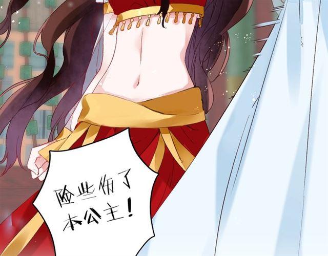第14话 别碰我！46
