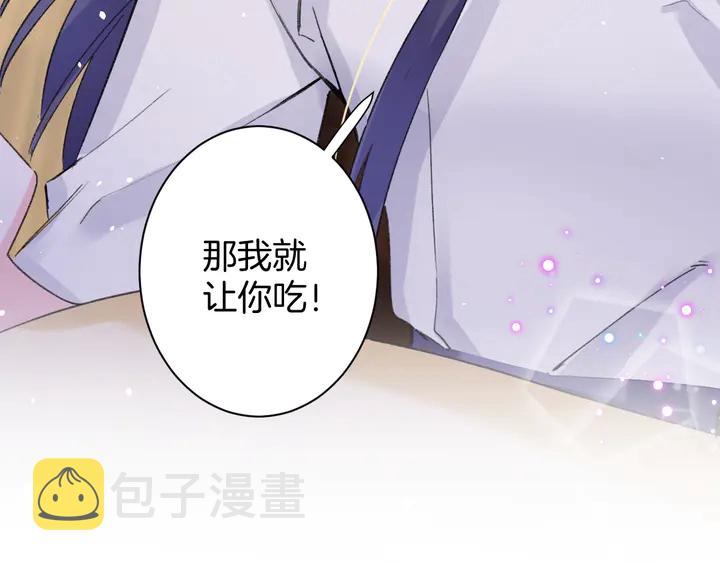 第42话 花颜！别乱捏！66