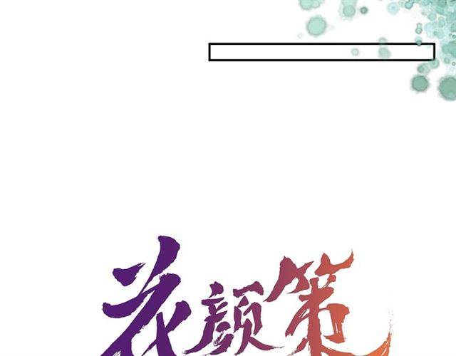 第19话 我想要嫁给的人7