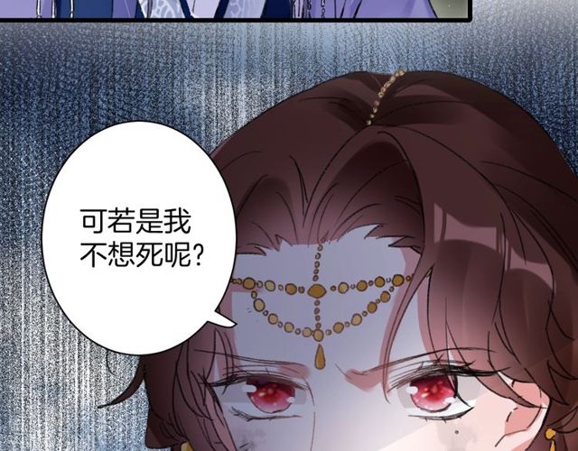 第50话 现场打脸，大快人心21
