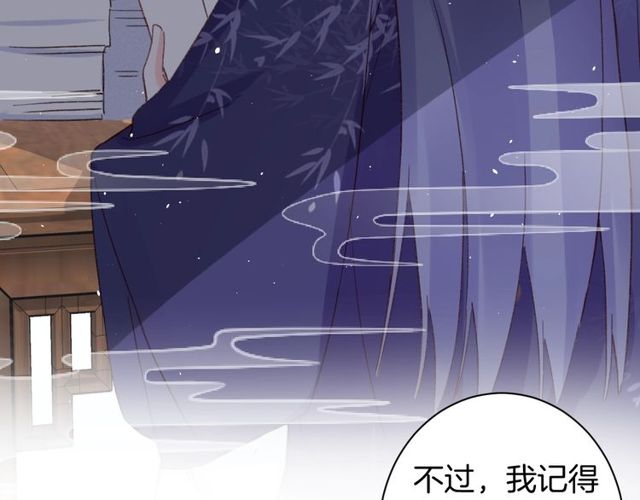 第22话 竟真是中了魂咒？33