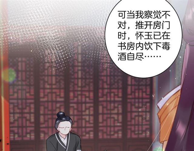 第三季第10话 不能触碰的记忆57