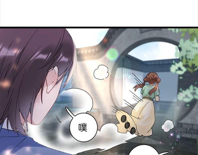第15话 一起私奔吗？52