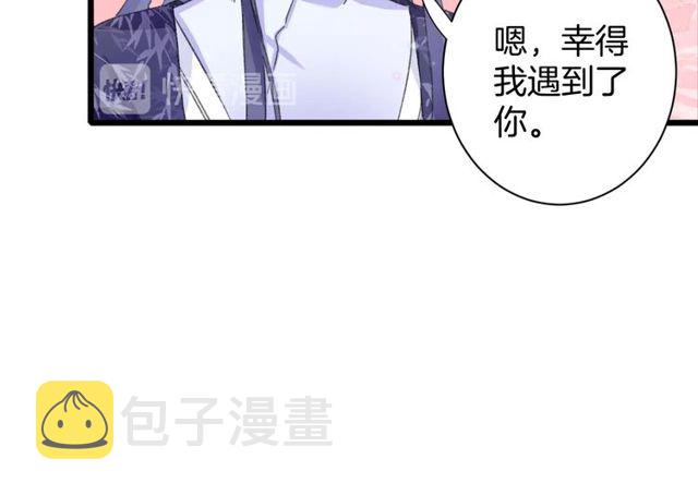 第33话 尘封的皇宫禁地22