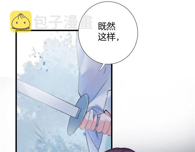 第26话 危机时刻竟是他来救我26