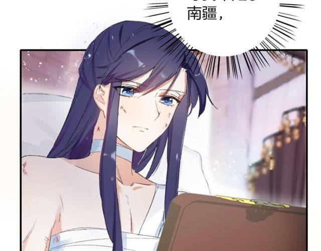 第二季第7话 和你一起去南疆66