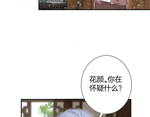 第二季第10话 突然告白？！48