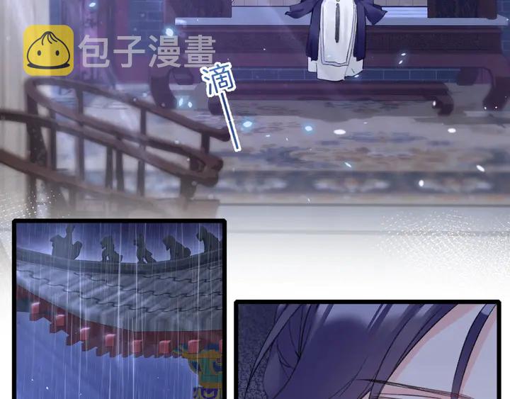 第三季完结篇 前往北地22