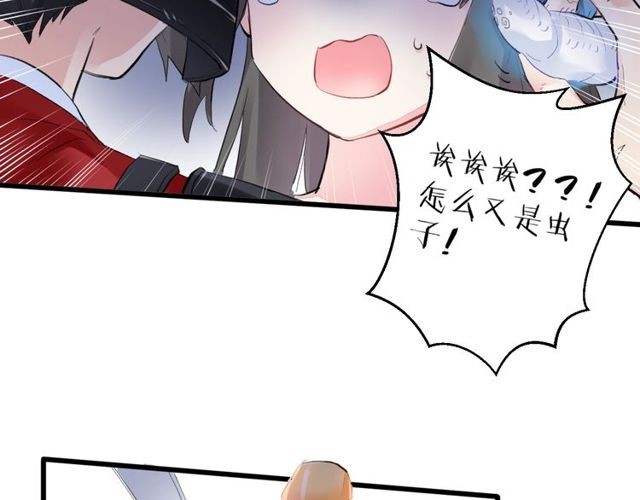 第42话 危机四伏19