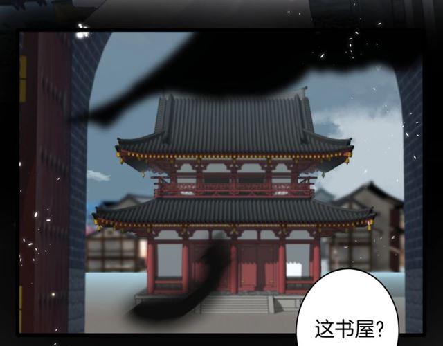 第20话 深陷回忆的苦楚32