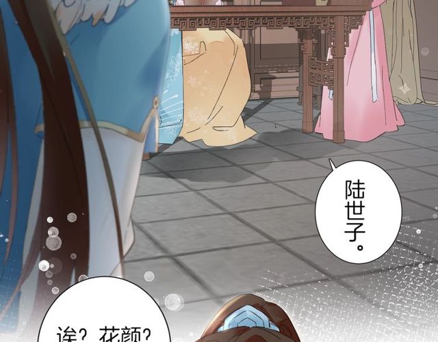 第42话 危机四伏52