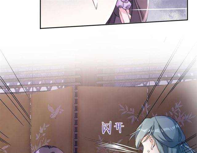 第47话 太子惊现青楼？！36
