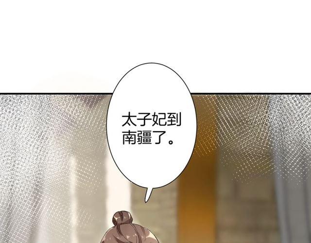 第二季第9话 城门偶遇？！42