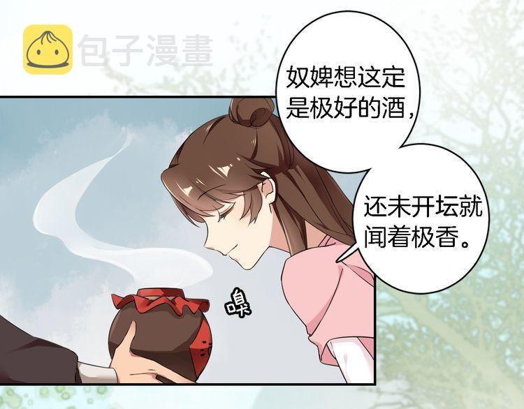 第9话 让人沉醉的甜美35