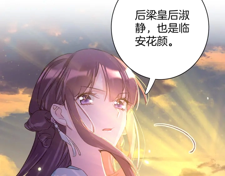 第47话 带走我的尸骨69
