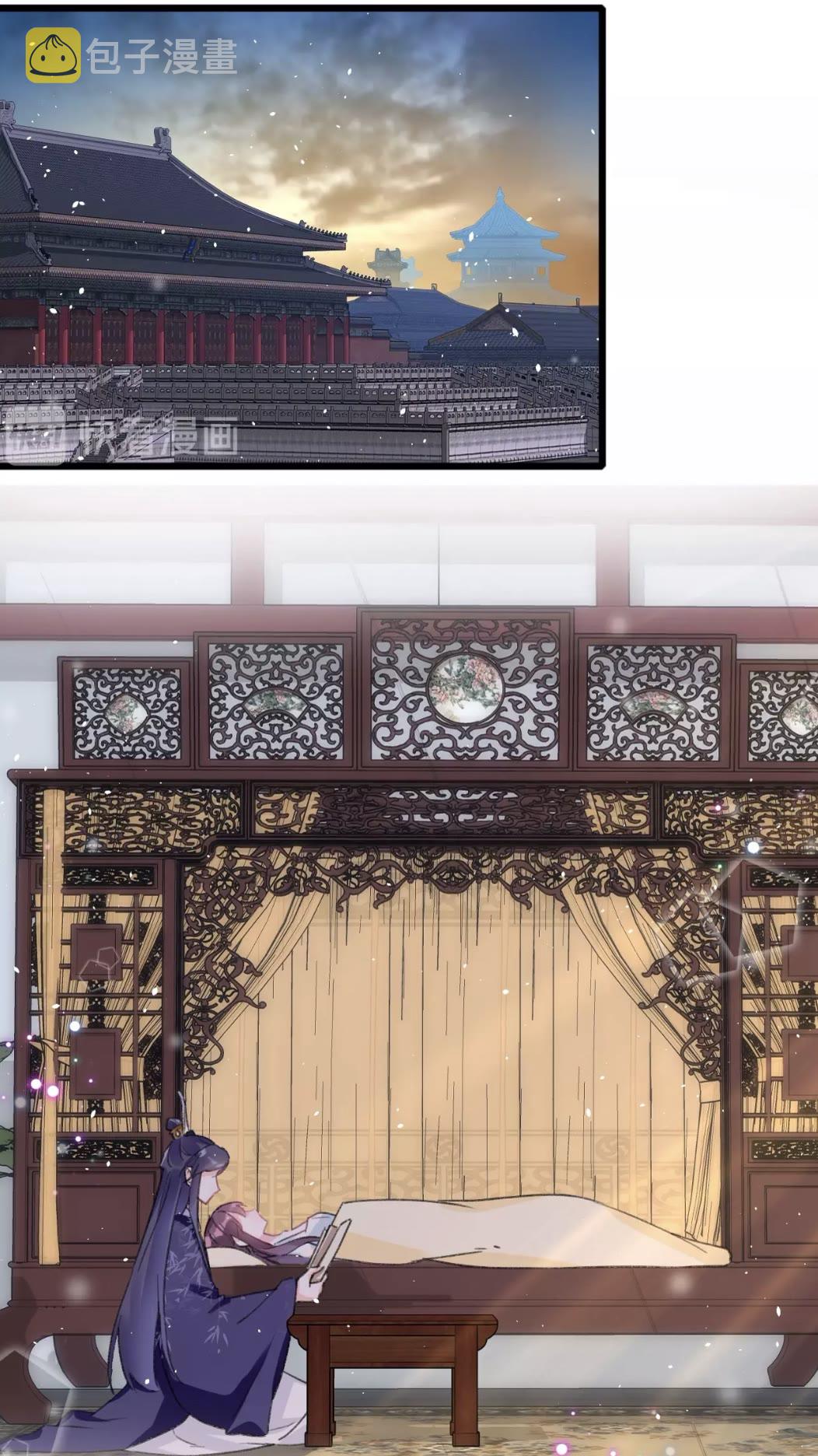 第38话 小心本姑娘休了你23
