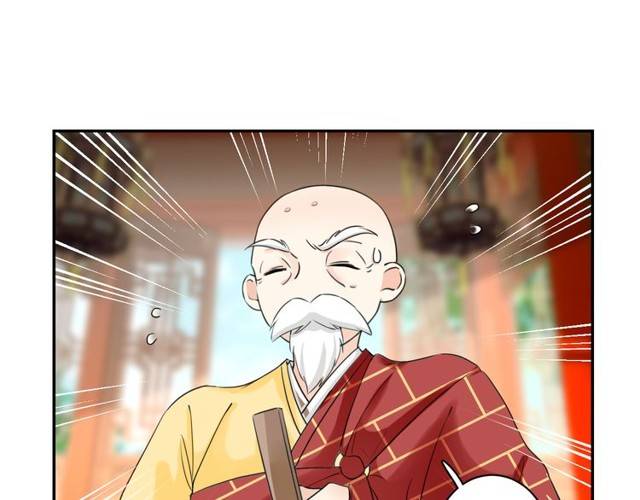第24话 又抽到姻缘凶签？！43