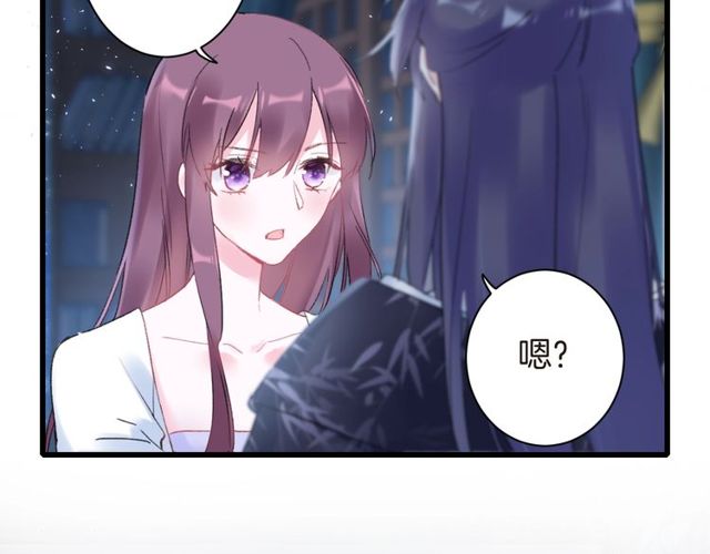 第34话 你让我动情31