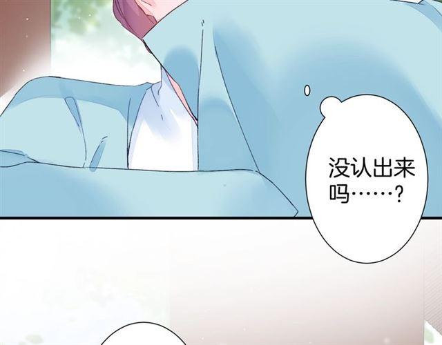 第18话 太子竞得了如此重病！19