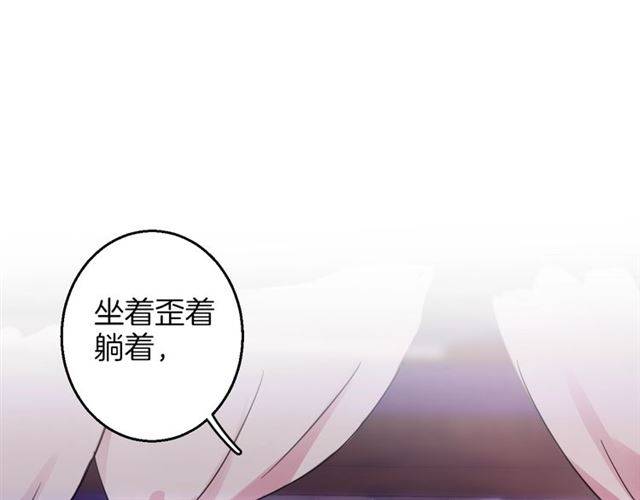 第47话 太子惊现青楼？！3