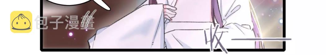 第39话 我是心甘情愿的8