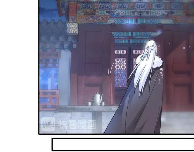 第20话 花颜竟在苏子斩房内？61