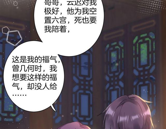 第三季第10话 不能触碰的记忆73
