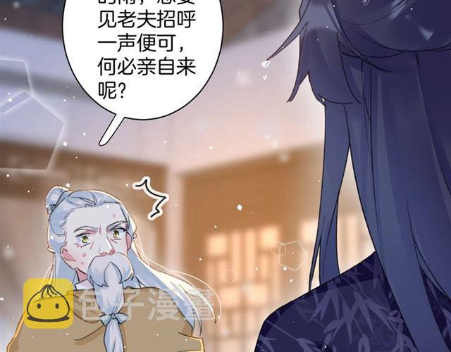 第30话 攒老婆本30