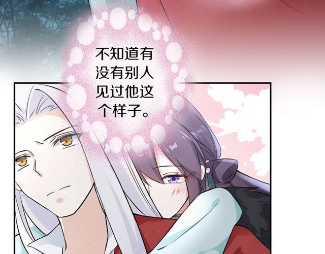 第17话 星空之下与你同行61