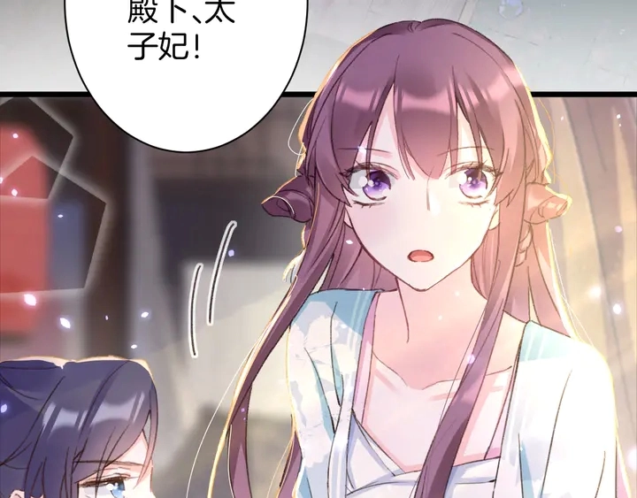 第47话 带走我的尸骨54