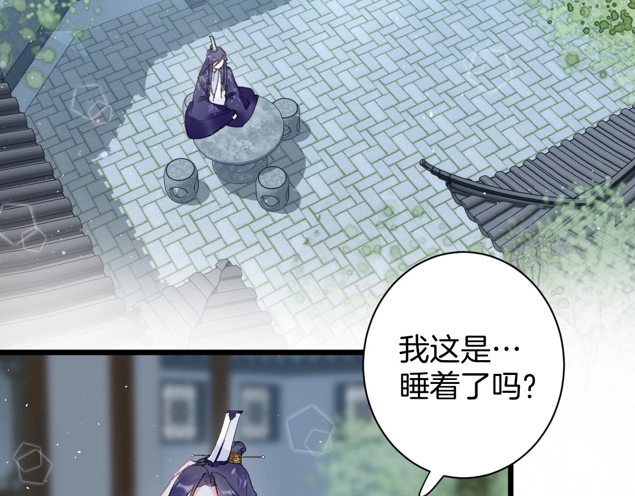 第三季第7话 现实还是噩梦？！17