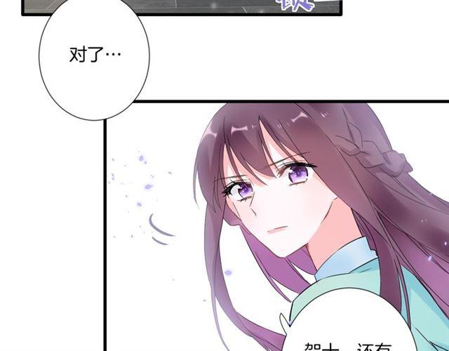 第24话 你终究还是来了56