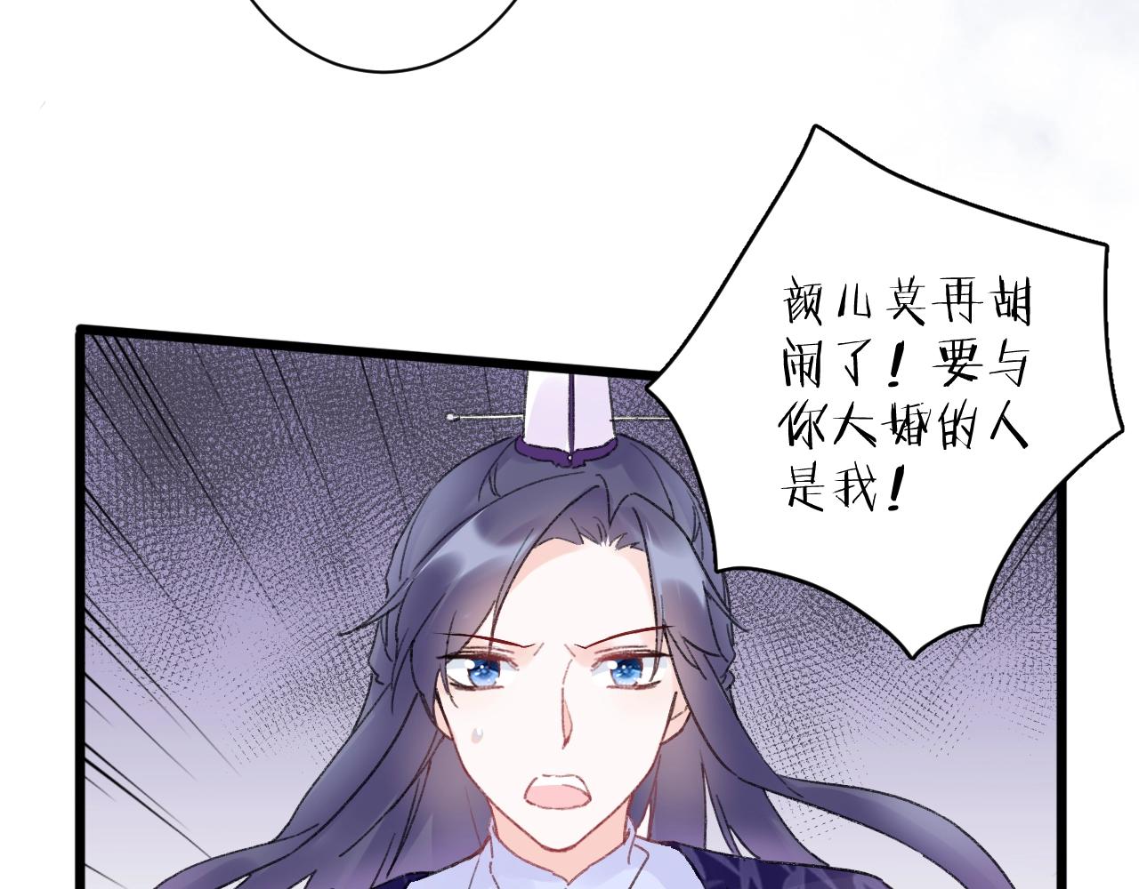 第三季第7话 现实还是噩梦？！43