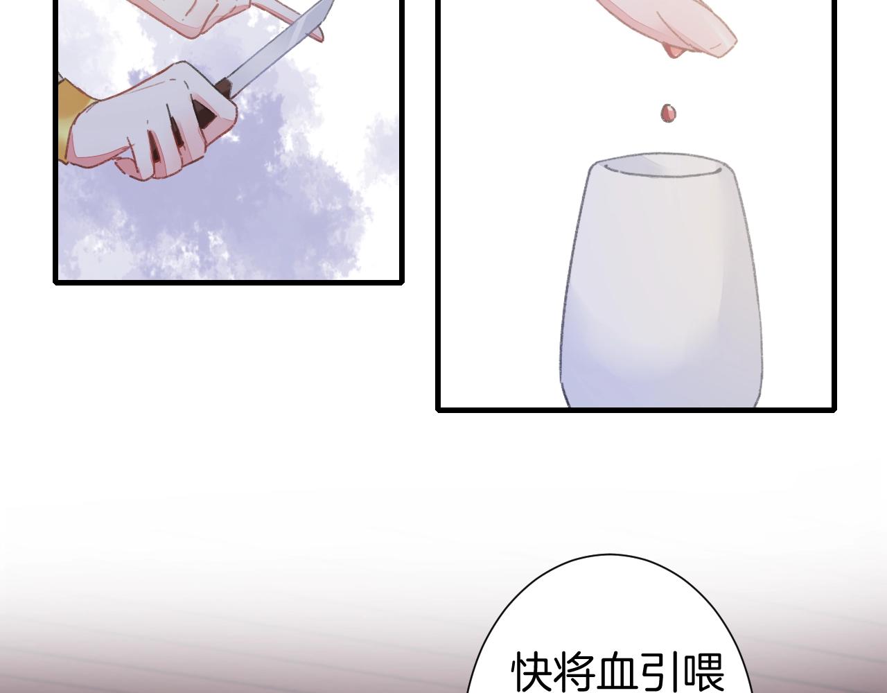 第22话 媚人的诱饵46