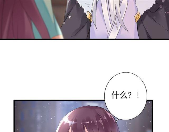 第23话 送上门的可口点心73