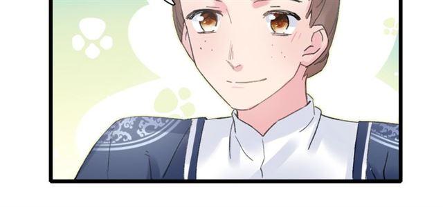 第三季第5话 与殿下的良宵一梦37