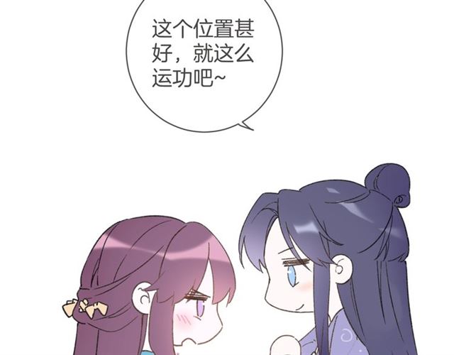 第48话 也有你吃醋的时候74