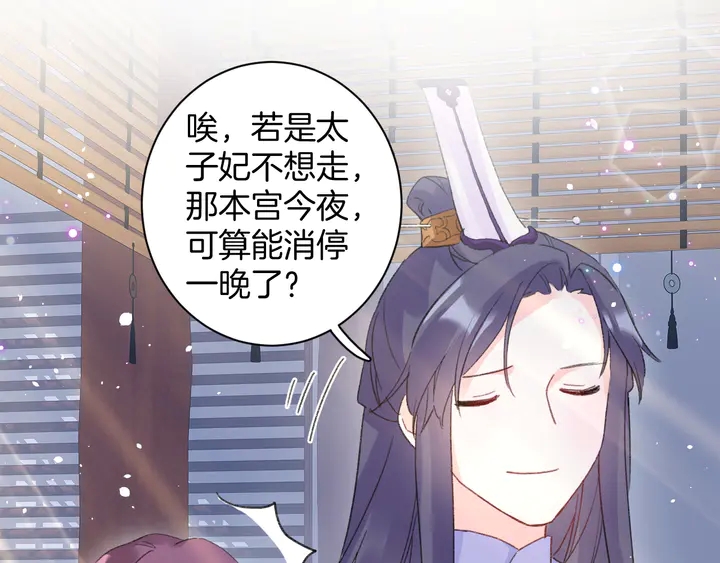 第41话 你失忆，我便追回你34